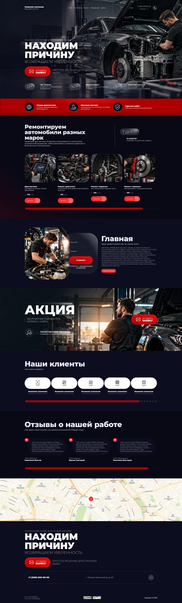 Дизайн № 107430