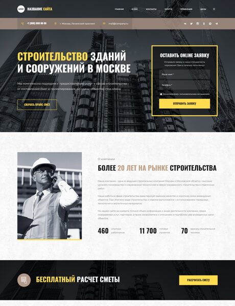 Дизайн № 107235