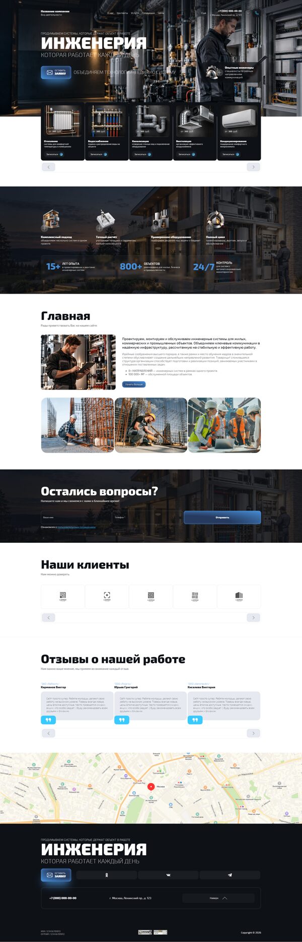 Дизайн № 107443