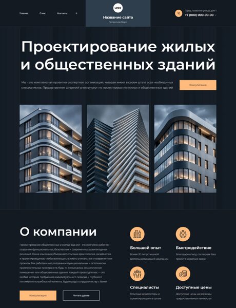 Дизайн № 107249