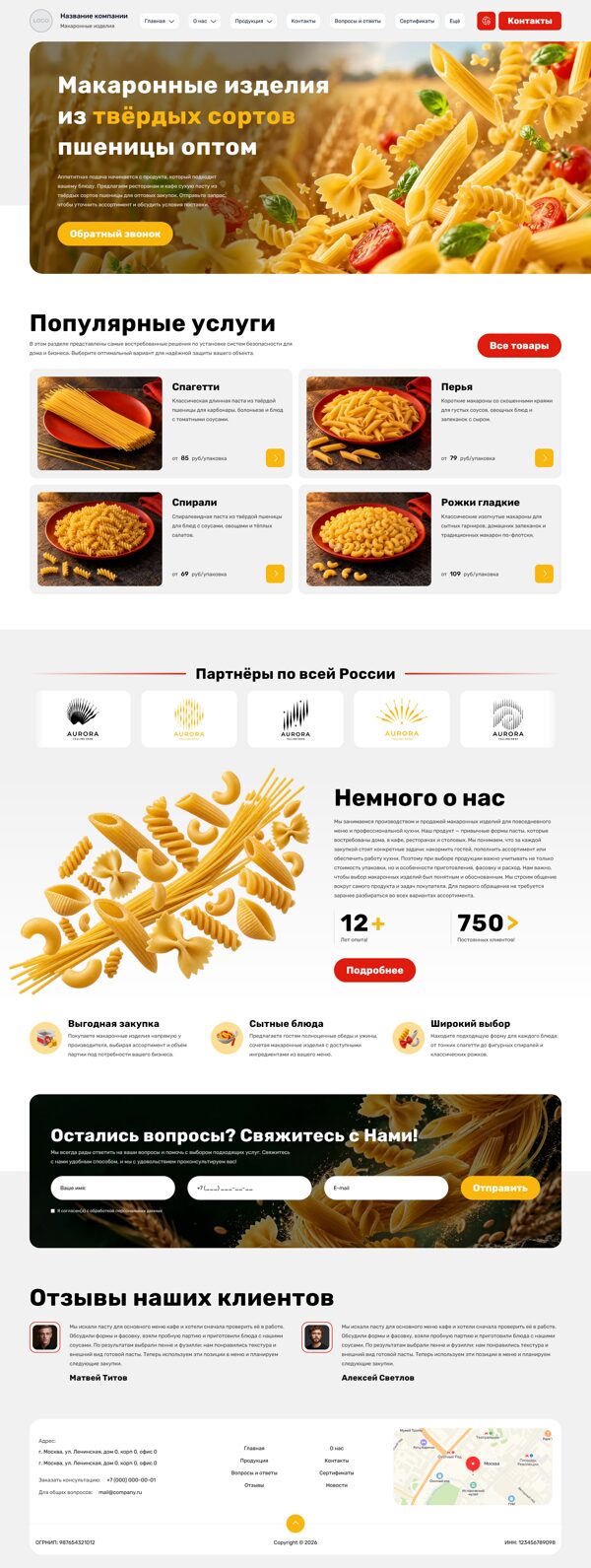 Дизайн № 107242