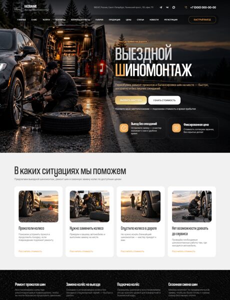 Дизайн № 107419