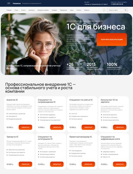 Дизайн № 107719