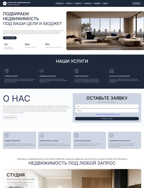 Дизайн № 107306