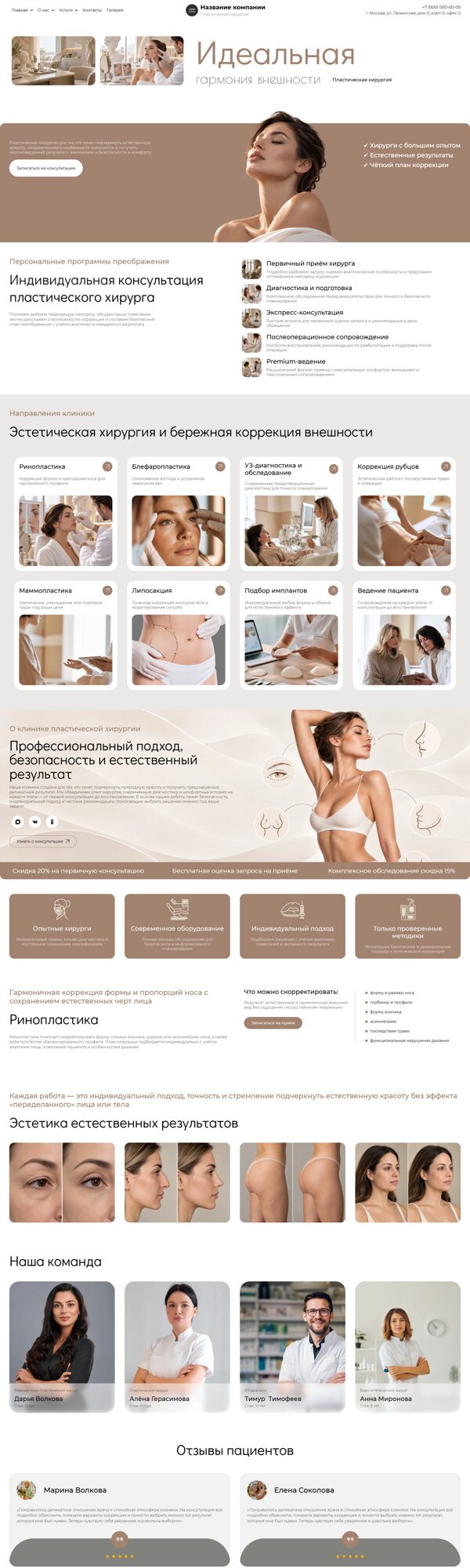 Дизайн № 107354