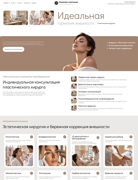 Дизайн № 107354