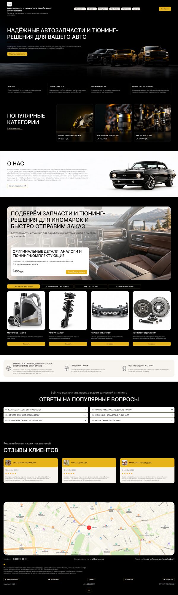 Дизайн № 107353