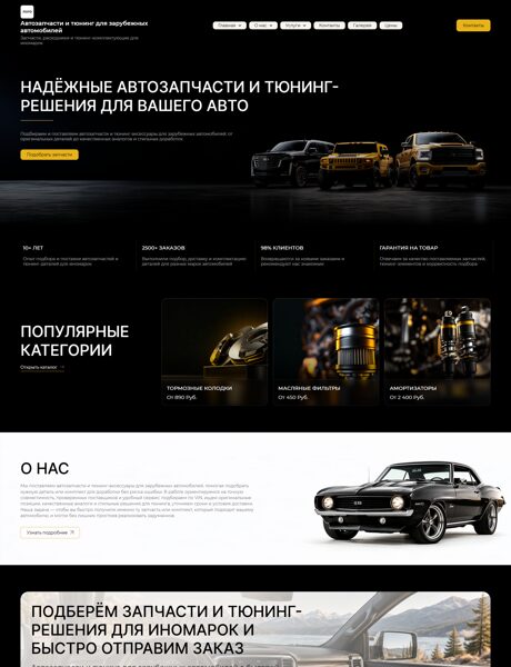 Дизайн № 107353