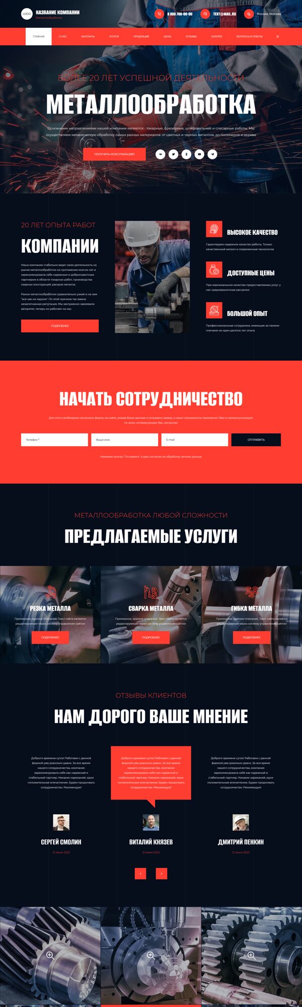 Дизайн № 107250