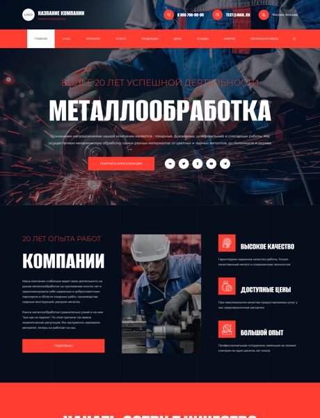 Дизайн № 107250