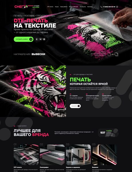 Дизайн № 107462