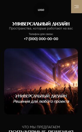 Мобильная версия дизайна № 107297