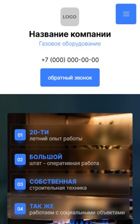 Мобильная версия дизайна № 107323