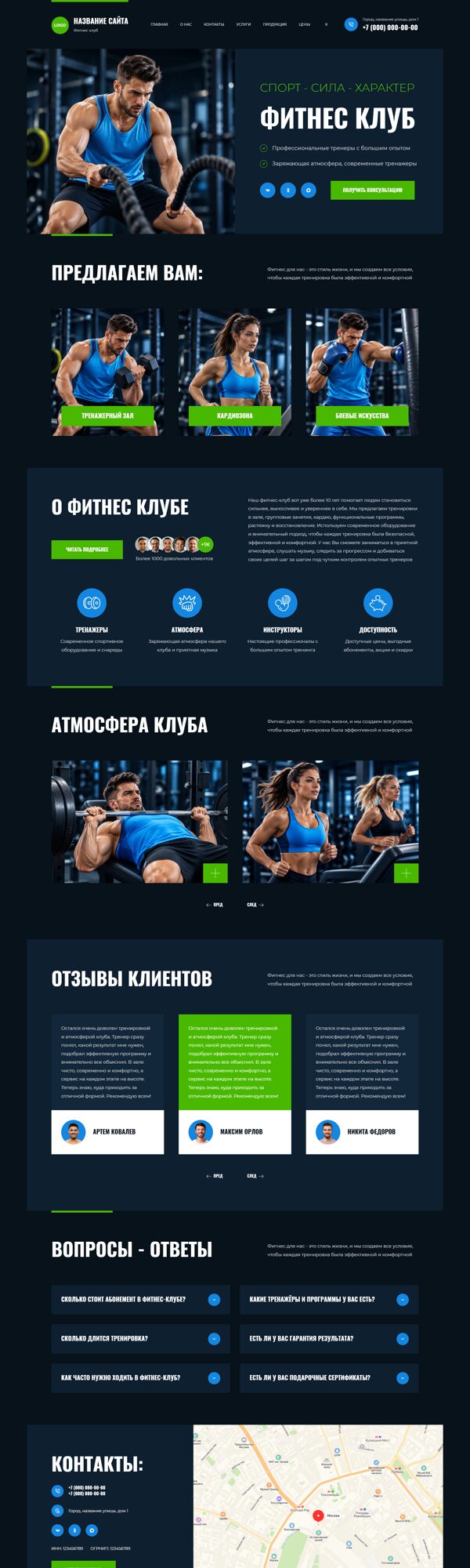 Дизайн № 107292