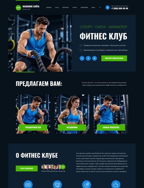 Дизайн № 107292