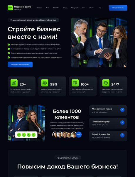 Дизайн № 107302