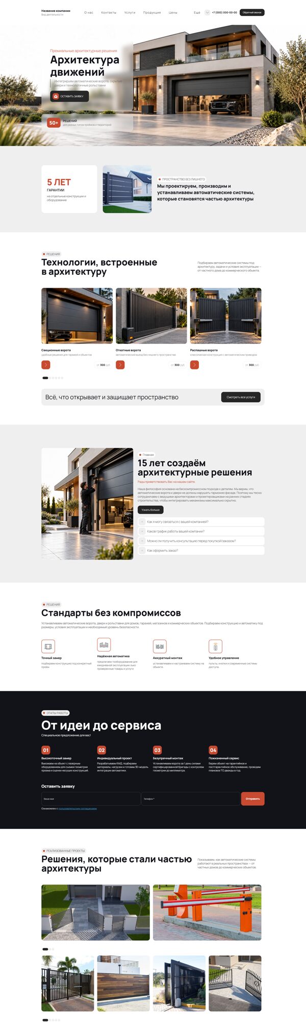 Дизайн № 107468