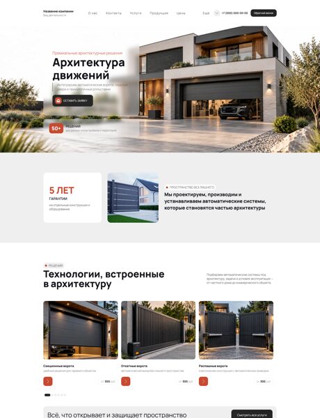 Дизайн № 107468
