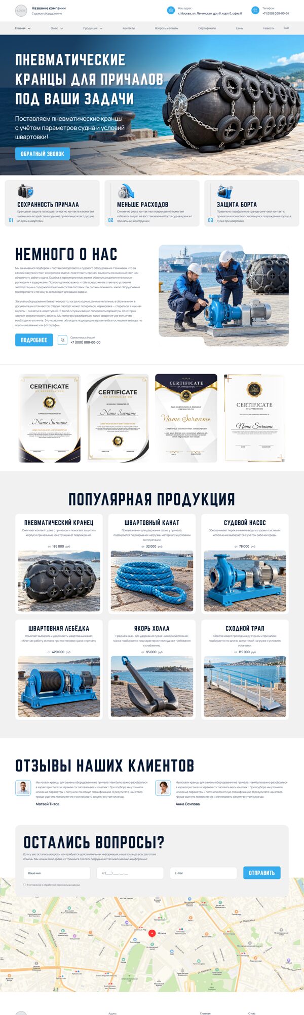 Дизайн № 107278