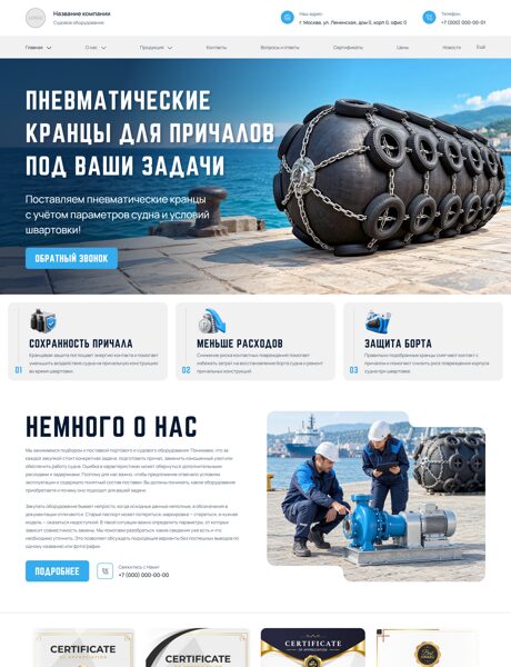 Дизайн № 107278
