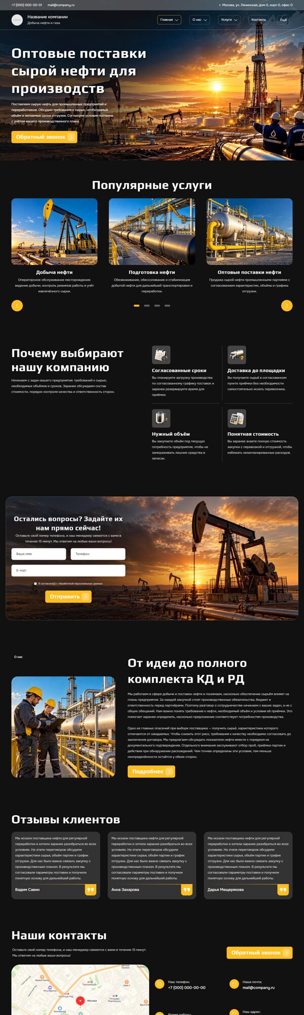 Дизайн № 107278