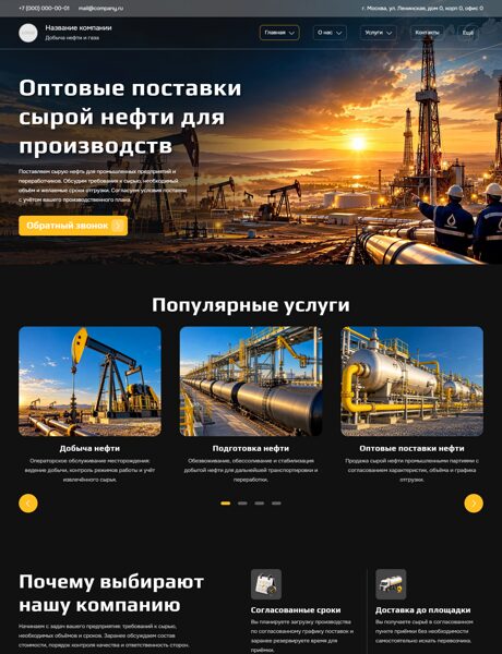 Дизайн № 107278