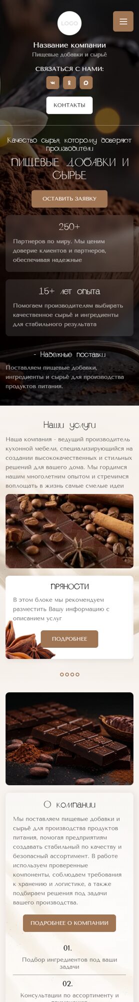Мобильная версия дизайна № 107286