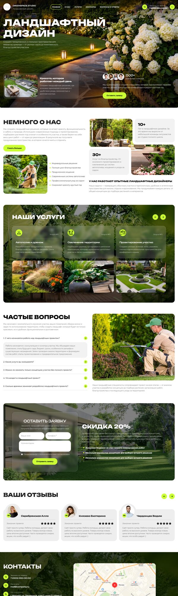 Дизайн № 107295