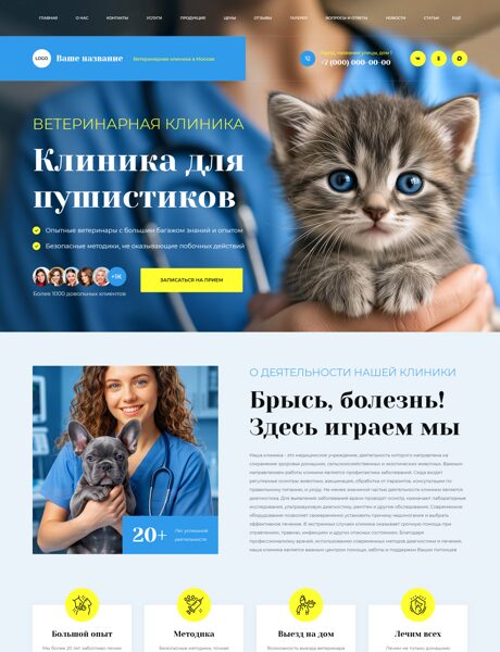 Дизайн № 107327