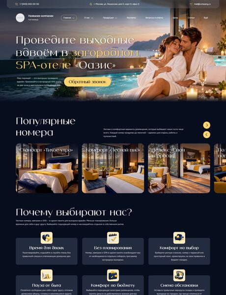 Дизайн № 107319
