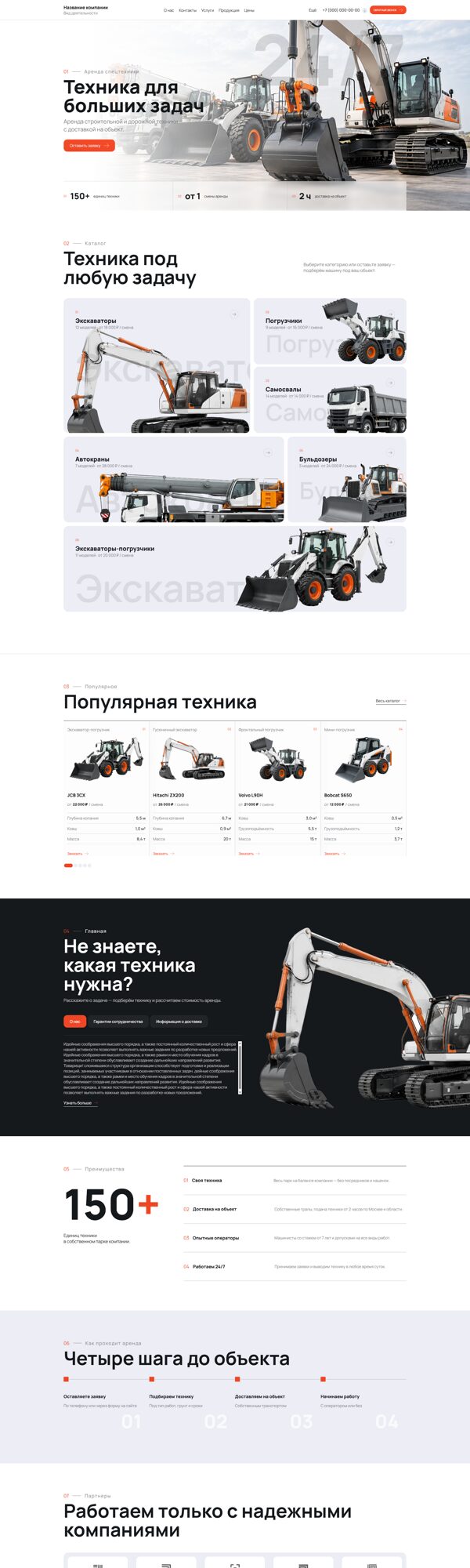 Дизайн № 107526