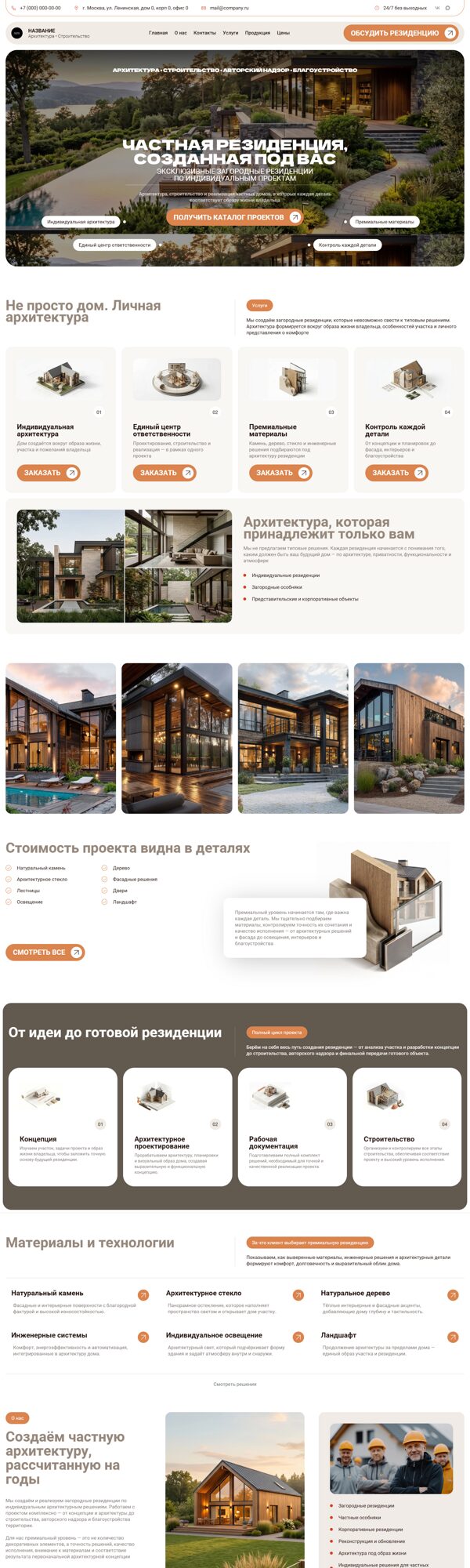 Дизайн № 107469