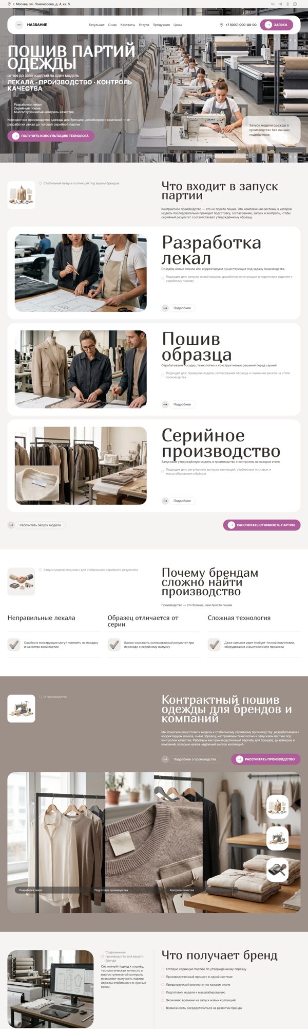 Дизайн № 107458