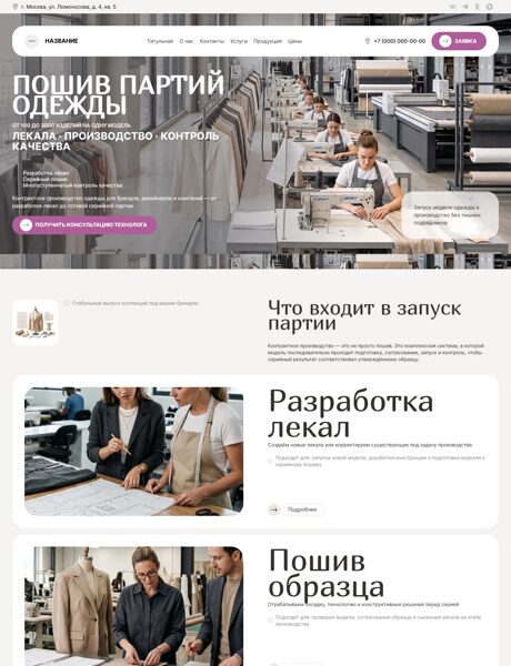 Дизайн № 107458