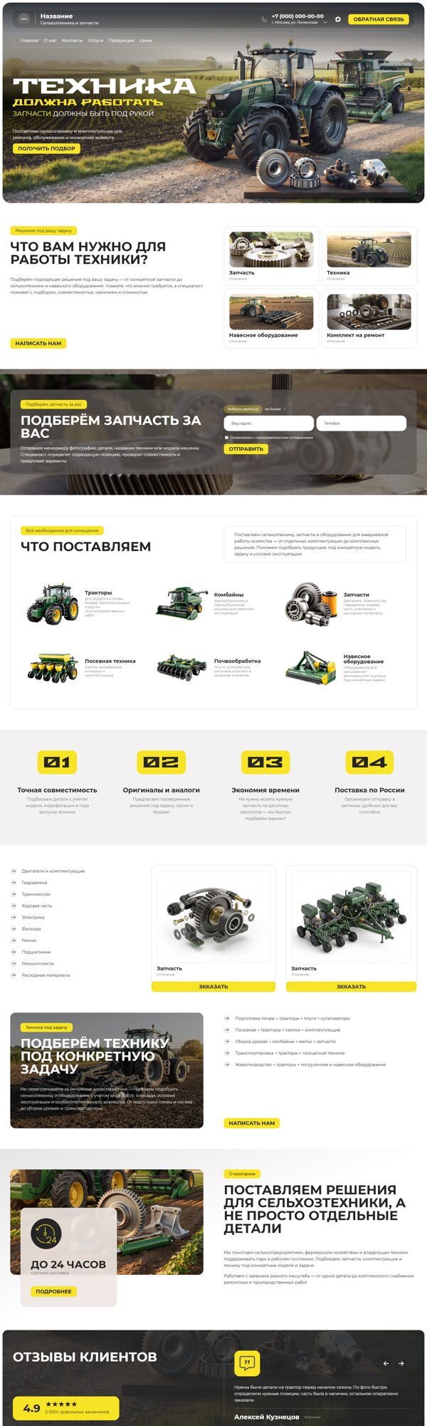 Дизайн № 107477