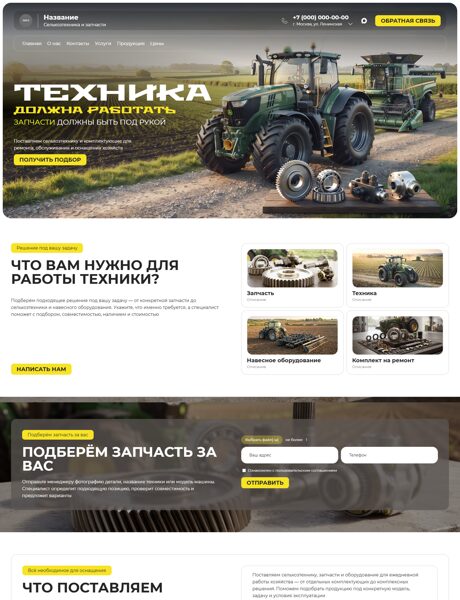 Дизайн № 107477