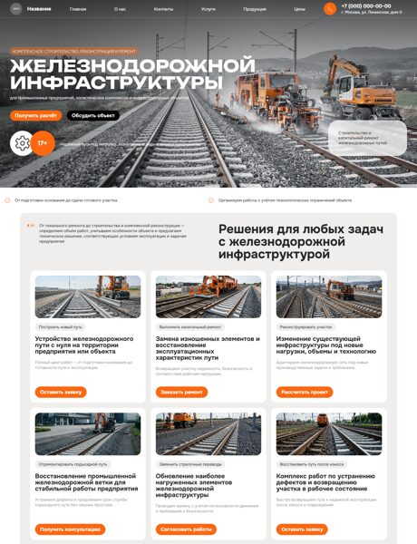 Дизайн № 107483