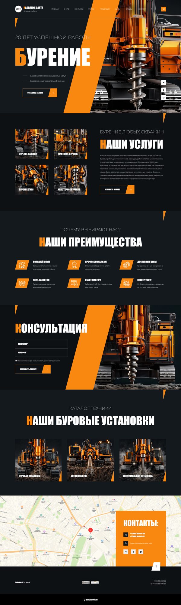 Дизайн № 107348
