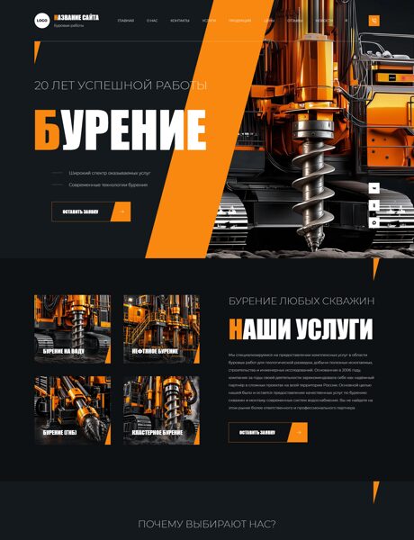 Дизайн № 107348