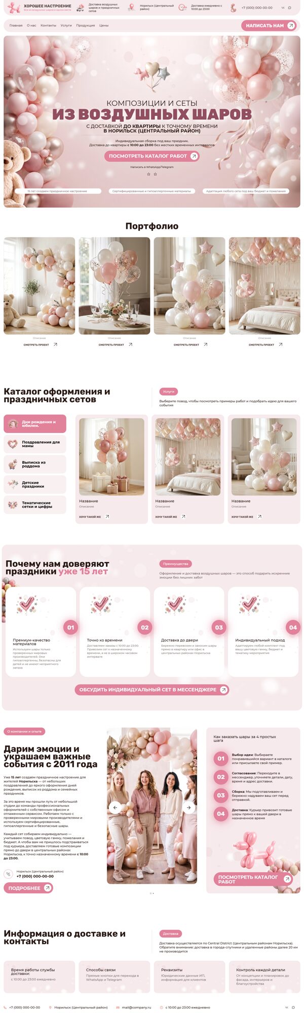 Дизайн № 107494