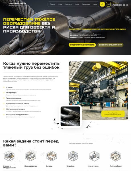 Дизайн № 107506