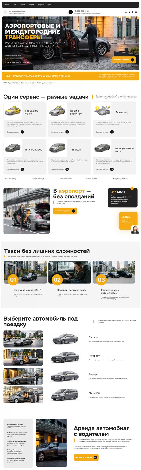 Дизайн № 107512