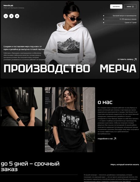 Дизайн № 107334