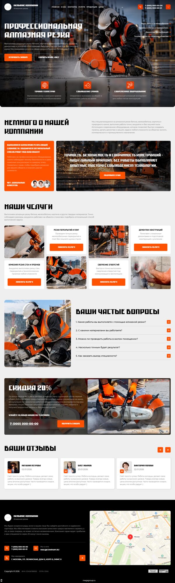 Дизайн № 107341