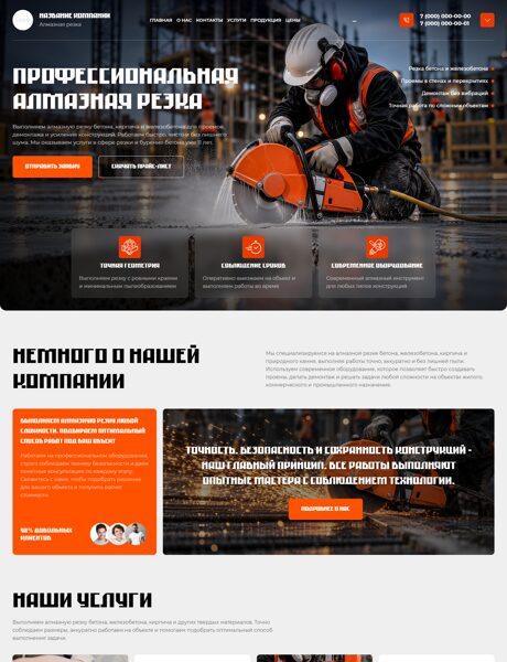 Дизайн № 107341