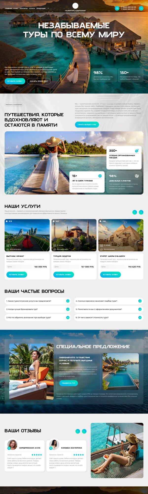 Дизайн № 107352