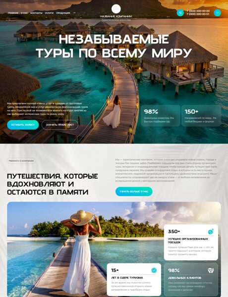 Дизайн № 107352