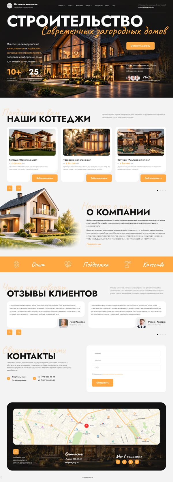 Дизайн № 107350