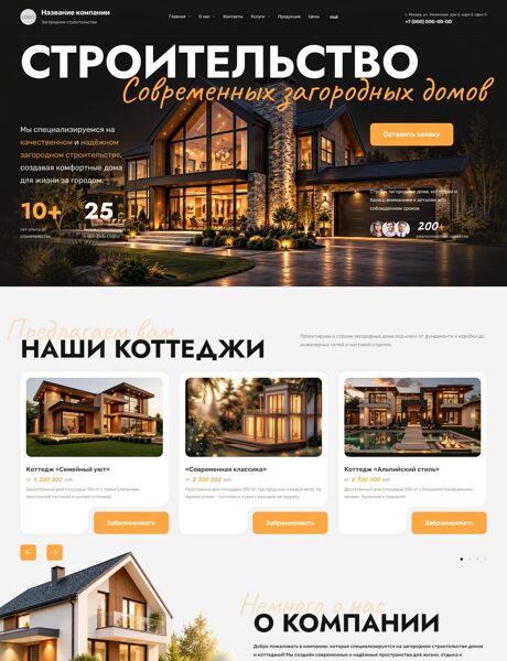 Дизайн № 107350