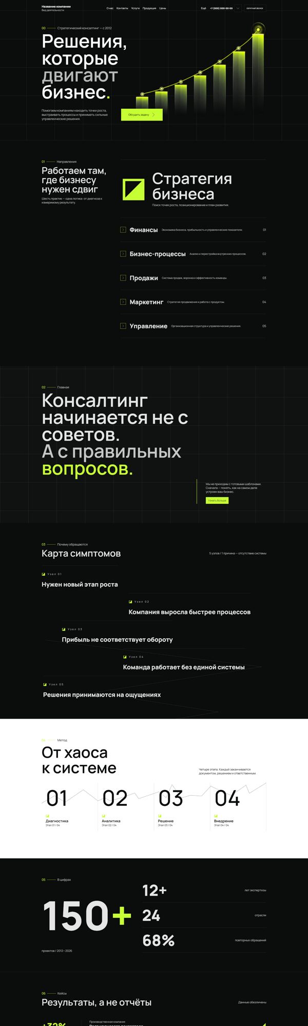 Дизайн № 107580
